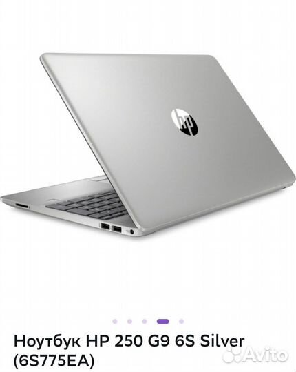 Ноутбук hp