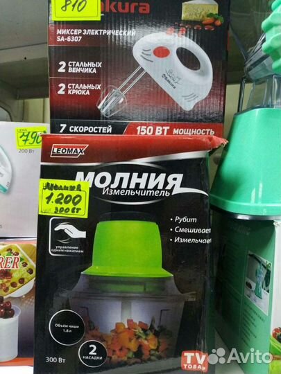 Мелкая бытовая техника в ассортименте