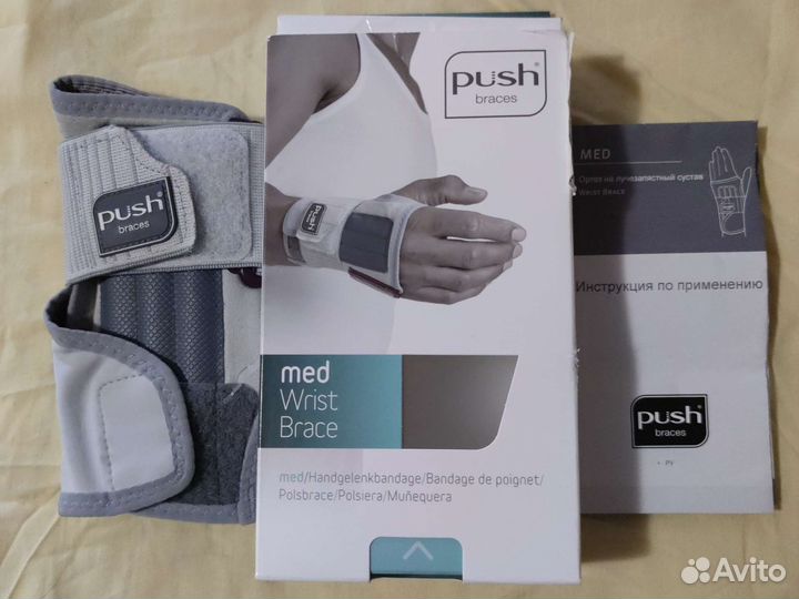 Ортез на лучезапястный сустав правый