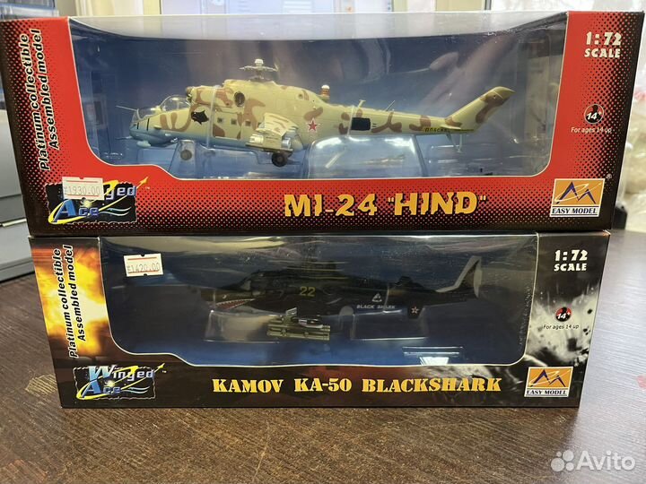 Модели танков, самолетов, вертолетов 72 и 48