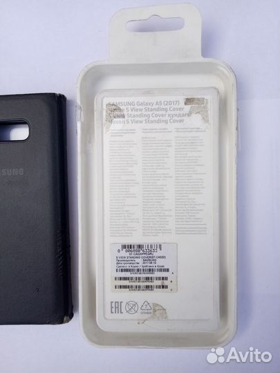 Чехол S View Standing Cover Galaxy A5 2017
