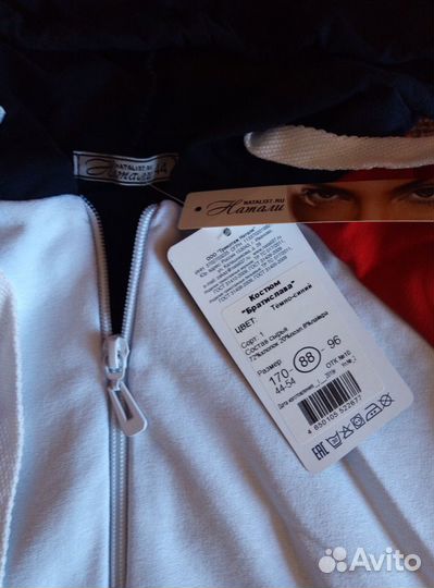 Новый женский спортивный костюм р.44