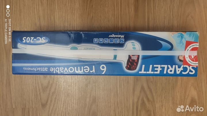 Электро массажер