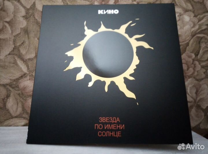 Коллекция винила LP отечественного производства