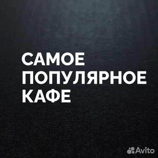 Повар на гц/хц с ежедневными выплатами