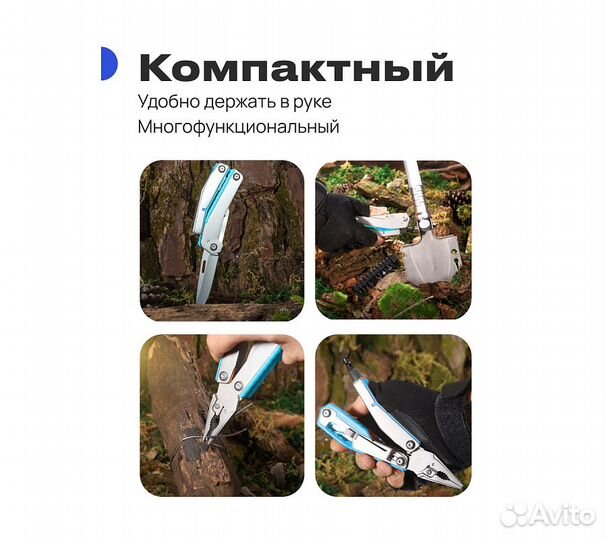 Мультитул RoadLike RL10 7 в 1