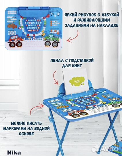 Стол и стулья Nika