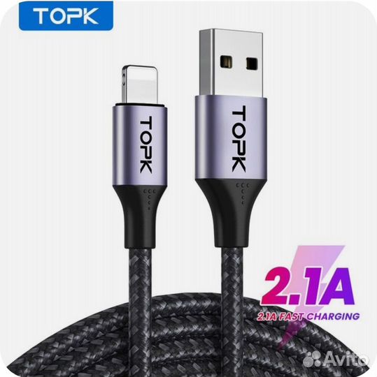 Кабель для iPhone новый