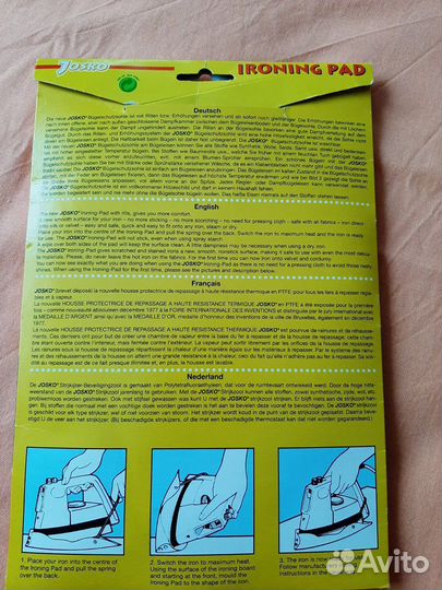 Насадка для утюга