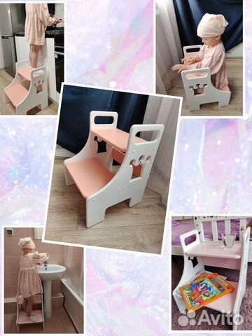 Ступенька для ног детская