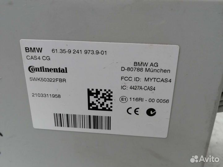 Эбу CAS4 (открытия замков) BMW 5 series F10