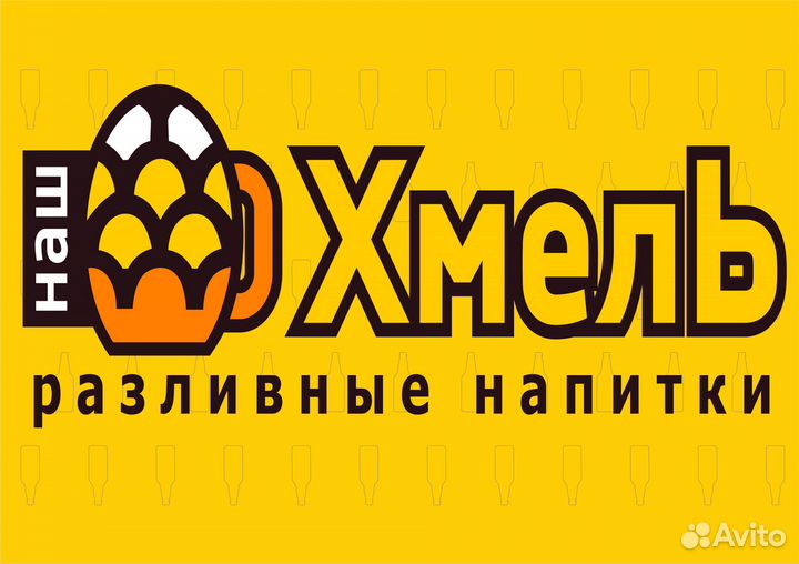 Помощник продавца (с. Гамово)