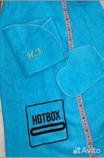 Банный набор женский