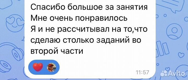 Репетитор огэ по математике