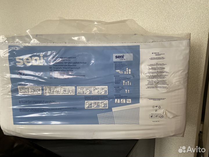 Памперсы взрослые 30 штук размер3