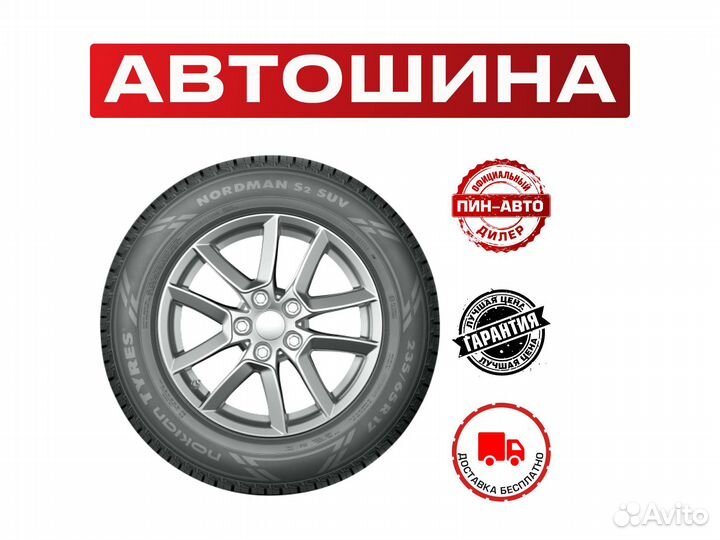 Ikon Tyres Nordman S2 SUV 265/65 R17