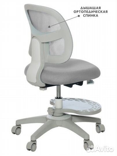 Кресло ортопедическое