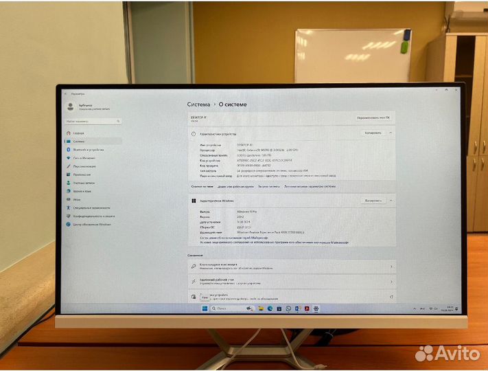 Моноблок dekstop-R1