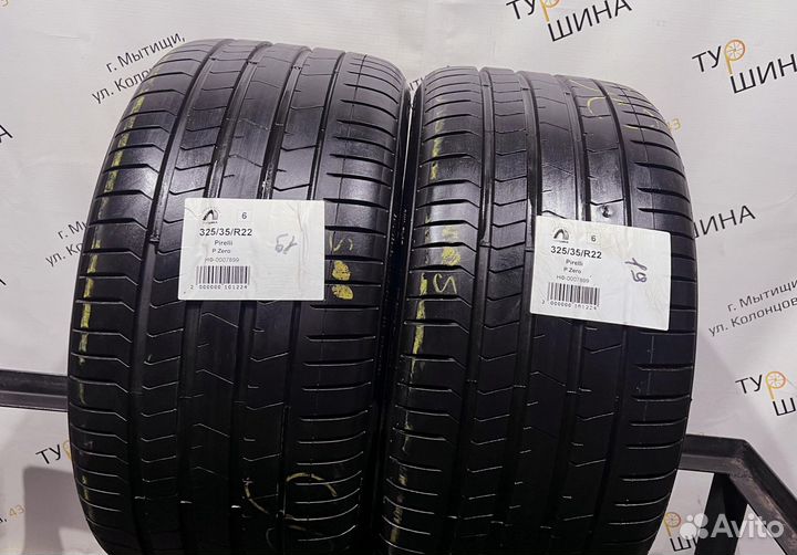 Pirelli P Zero 325/35 R22 94Y