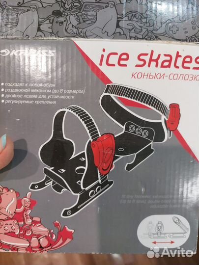 Продаю Коньки салазки