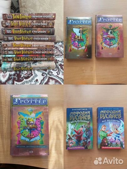 Книги для подростков, фантастика, фентези