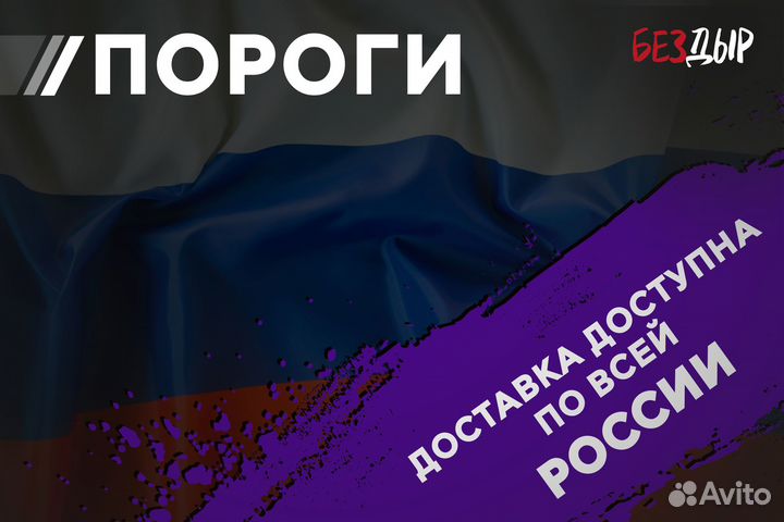 Правый Mercedes-Benz W124 порог