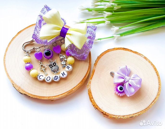 Булавочка от сглаза