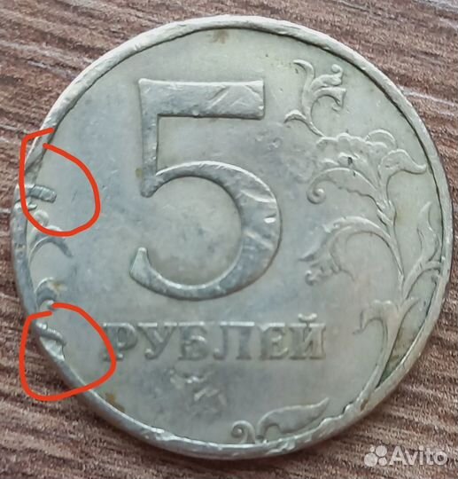 Необычная монета
