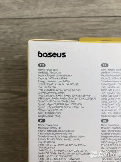 Powerbank Baseuse 140W Adaman