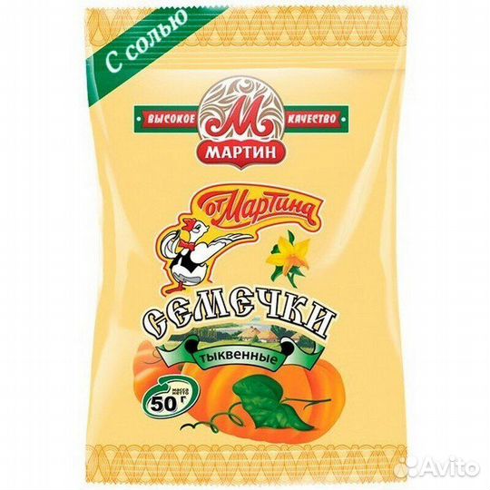 Семечки От Мартина Отборные Тыквенные 50г (опт)