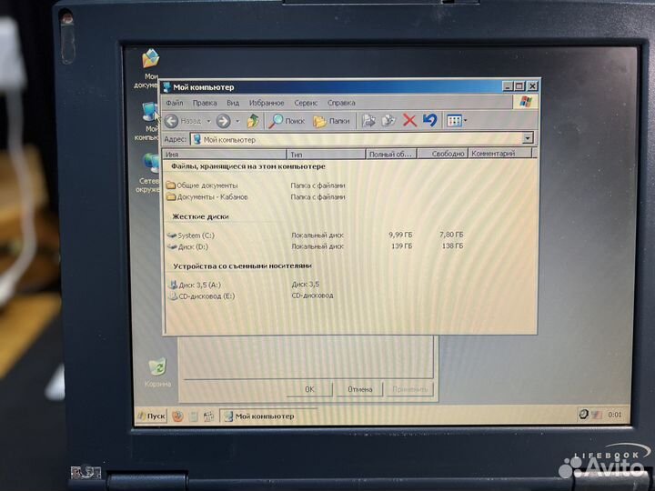 Раритетный ноутбук Fujitsu E330