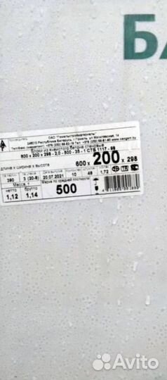 Газосиликатные блоки