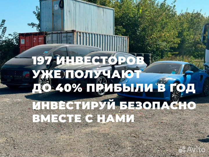 Стабильный доход до 40% годовых без рисков