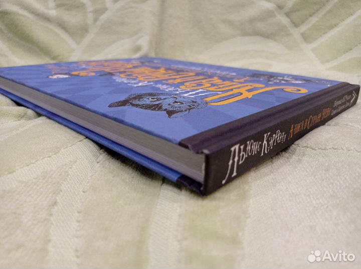 Алиса в стране чудес