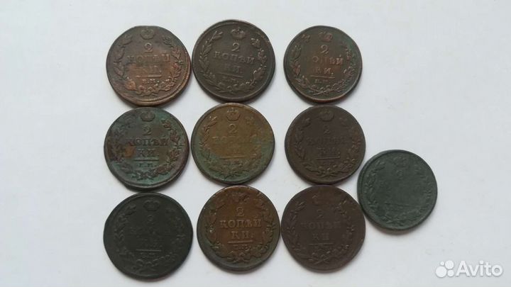 Монеты 3 Империя, царские