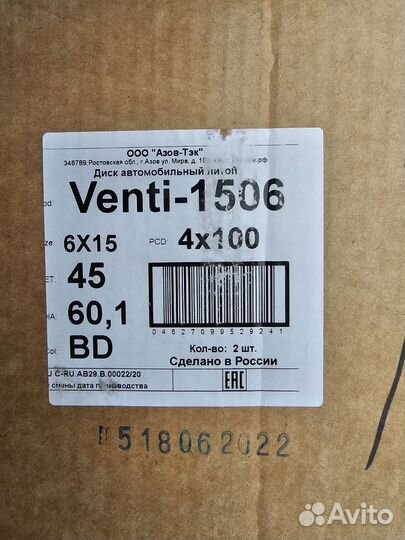 Новые диски Venti 1506 4x100 R15 Dia 60.1