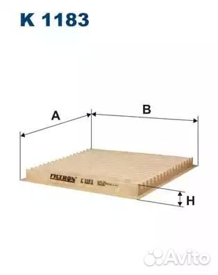 Фильтр салонный