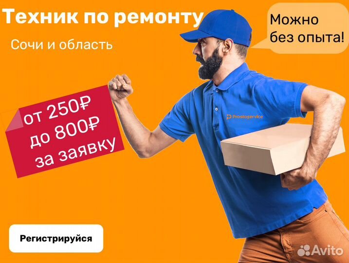 Техник по ремонту, обслуживанию