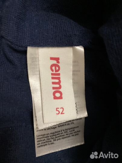 Reima шапка зимняя на завязках 52 р-р