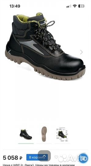 Ботинки мужские кожаные Неогард-Лайт