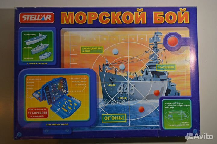 Настольная игра 