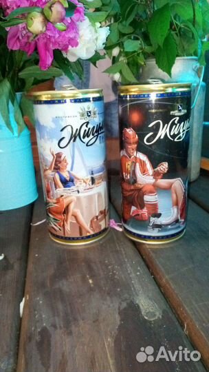 Банки Пивные 