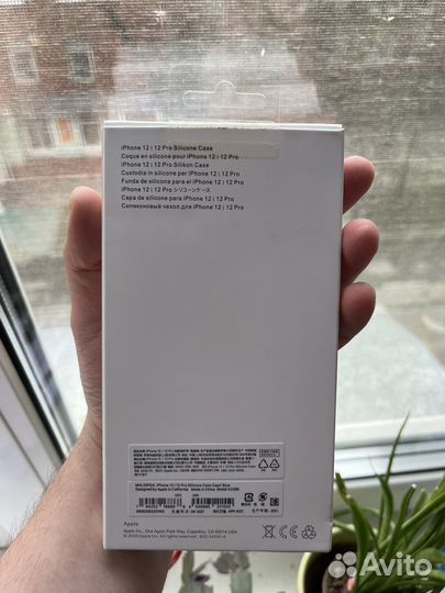 Чехол Apple Silicone case iPhone 12 MagSafe