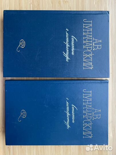 Статьи о литературе Луначарский ав