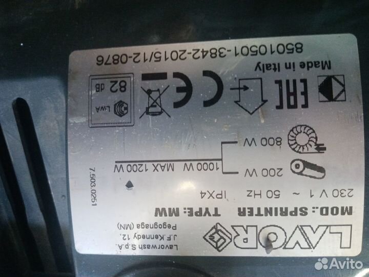 Поломоечная машина lavor