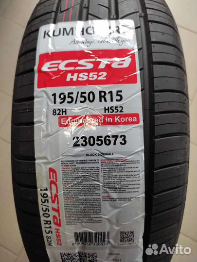 Kumho Ecsta HS52 195/50 R15 82H