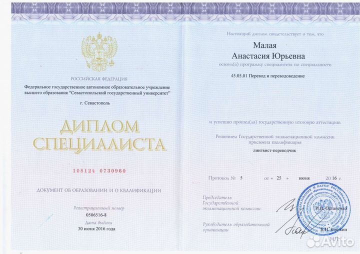 Репетитор по английскому языку для детей онлайн