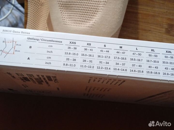 Ортопедический наколенник