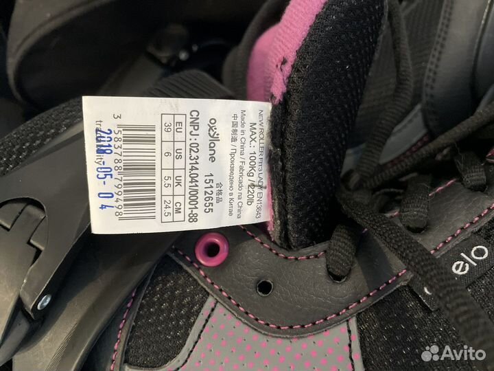 Ролики женские oxelo