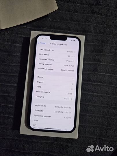 iPhone 13, 128 ГБ